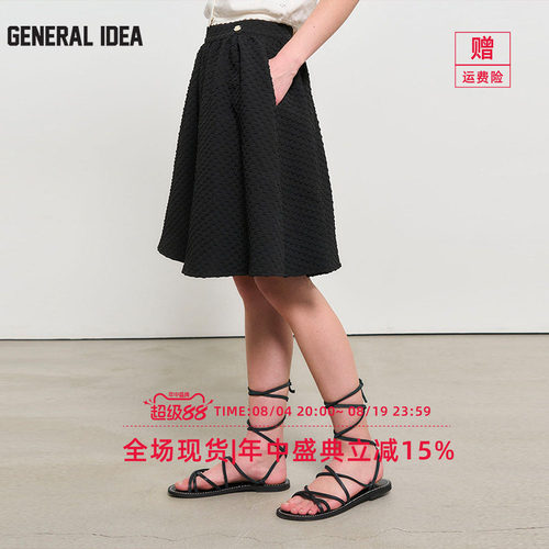 GENERAL IDEA BY BUMSUK秋款浮雕泡泡a字半身裙显瘦百搭法式高级