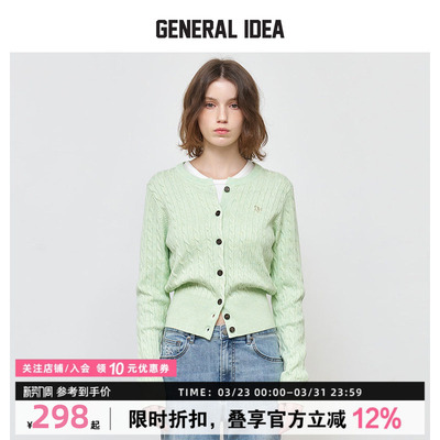 GENERAL IDEA BY BUMSUK经典老钱风羊毛绞花针织开衫收腰毛衣女