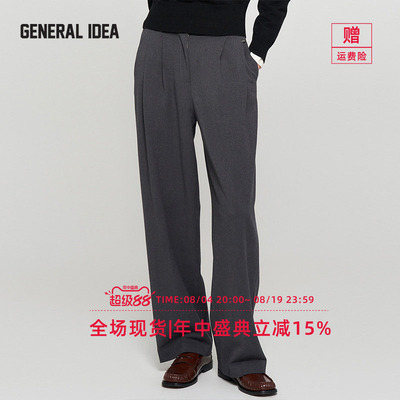 GENERAL IDEA BY BUMSUK 韩国正品 老钱风裁切垂感西装长裤简约