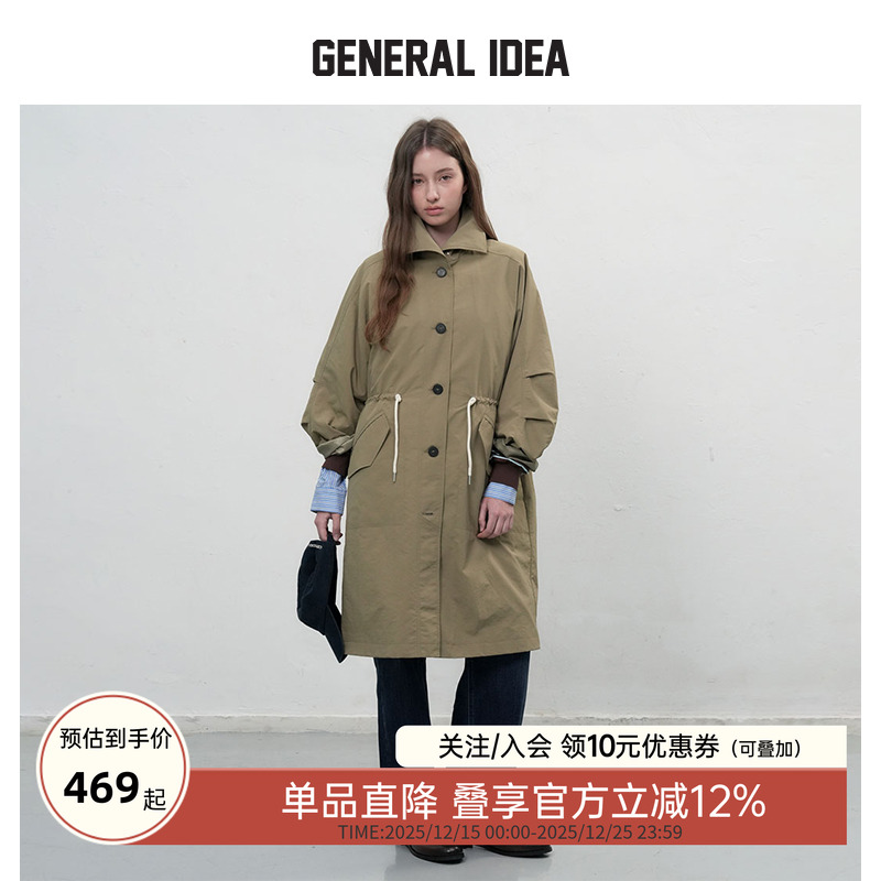 GENERAL IDEA BY BUMSUK束腰叠袖设计中长款英伦风衣外套可拆内胆
