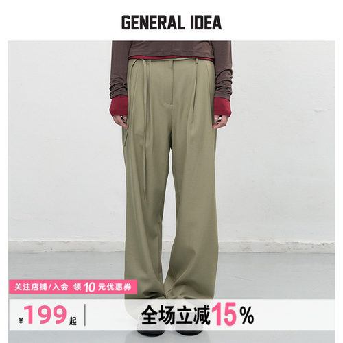 GENERAL IDEA BY BUMSUK极简主义橄榄绿宽松绑绳直筒休闲西装长裤
