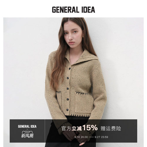GENERAL IDEA BY BUMSUK 韩国正品 包边花色高领毛衣2025秋冬新