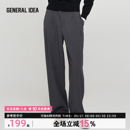 GENERAL IDEA BY BUMSUK高知老钱风裁切垂感西装长裤简约纯色直筒