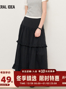 GENERAL IDEA BY BUMSUK花边蓬松双层拼接长裙纯棉韩版显瘦A字裙