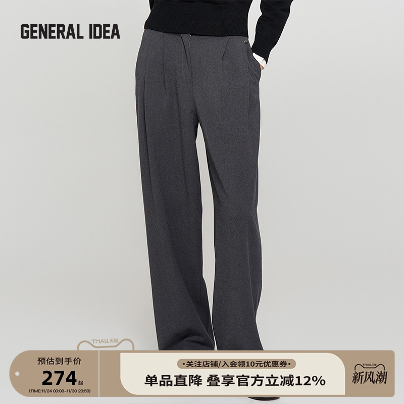 GENERAL IDEA BY BUMSUK高知老钱风裁切垂感西装长裤简约纯色直筒