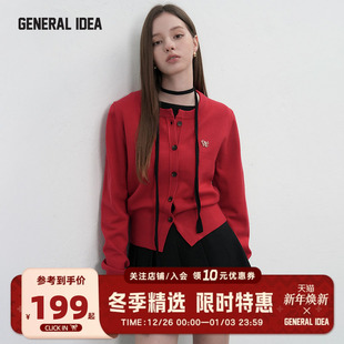 IDEA 长袖 圆领简约金扣针织开衫 外套女士 BUMSUK经典 GENERAL