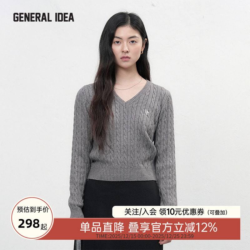 GENERAL IDEA英伦老钱风V领绞花针织毛衣绵羊毛混纺2025秋冬新款