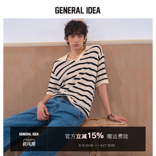 GENERAL IDEA BY BUMSUK 韩国正品 宽松休闲翻领条纹针织衫短袖