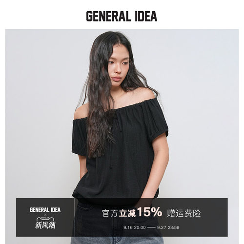 GENERAL IDEA BY BUMSUK 韩国正品 绞花针织一字肩袖褶收腰上衣
