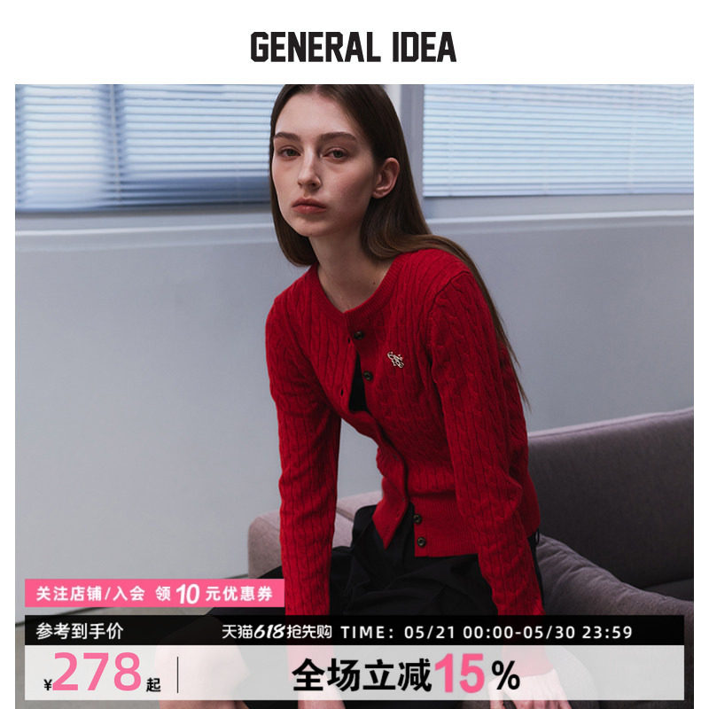 GENERAL IDEA BY BUMSUK羊毛麻花纹针织开衫女柔软收腰显瘦春新款