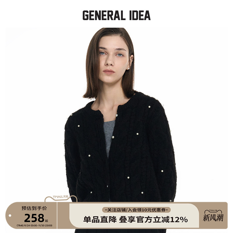 GENERAL IDEA BY BUMSUK秋季珍珠镶嵌绞花法式毛衣针织开衫外套女
