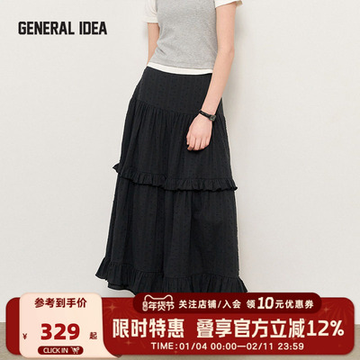 GENERAL IDEA BY BUMSUK花边蓬松双层拼接长裙纯棉韩版显瘦A字裙