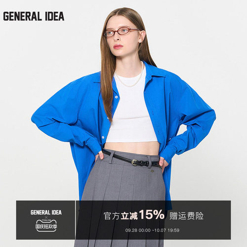 GENERAL IDEA BY BUMSUK 韩国正品 莫兰迪纯色长袖衬衫宽松落肩