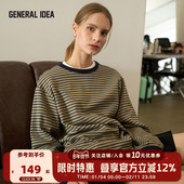 韩系慵懒宽松条纹卫衣长袖 GENERAL IDEA秋新款 休闲宽松上衣女百搭