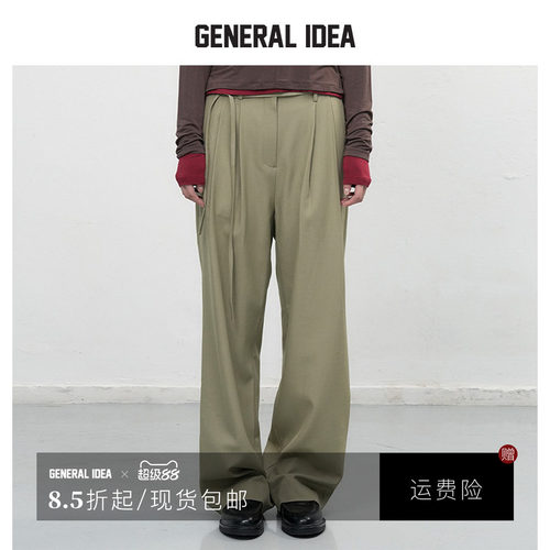 GENERAL IDEA BY BUMSUK 韩国正品 橄榄绿宽松绑绳直筒休闲西装裤