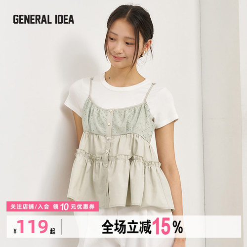 GENERAL IDEA新款法式拼接花边吊带背心小众设计感甜美无袖上衣女