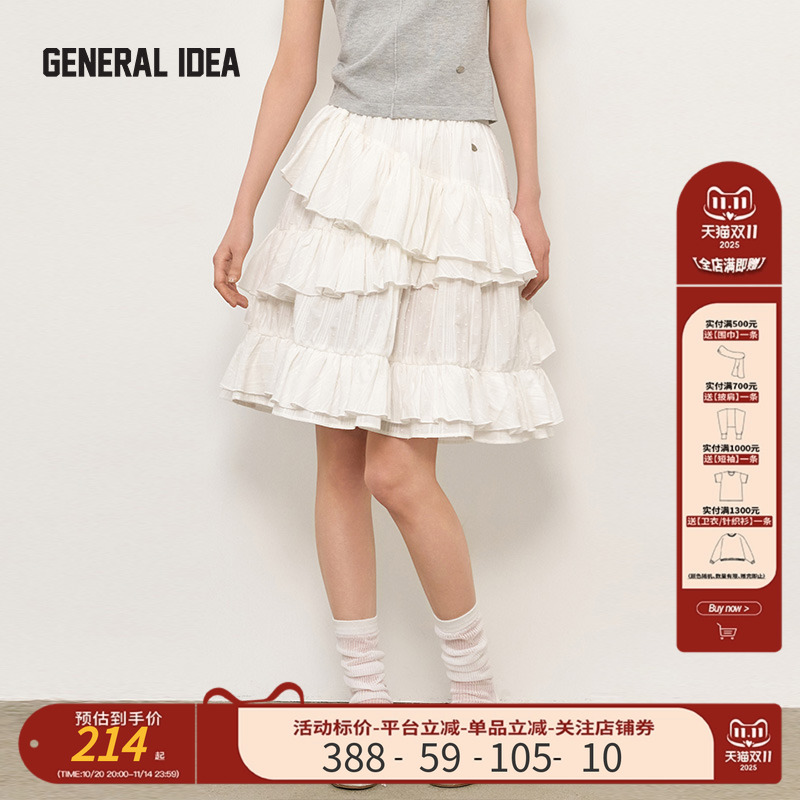 潮流精品,品质保证