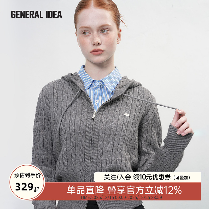 GENERAL IDEA羊毛混纺连帽绞花毛针织开衫拉链短外套2025冬新款女