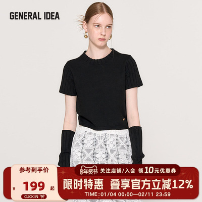 GENERAL IDEA可拆卸袖套针织衫女短袖毛衣慵懒风韩系设计感上衣