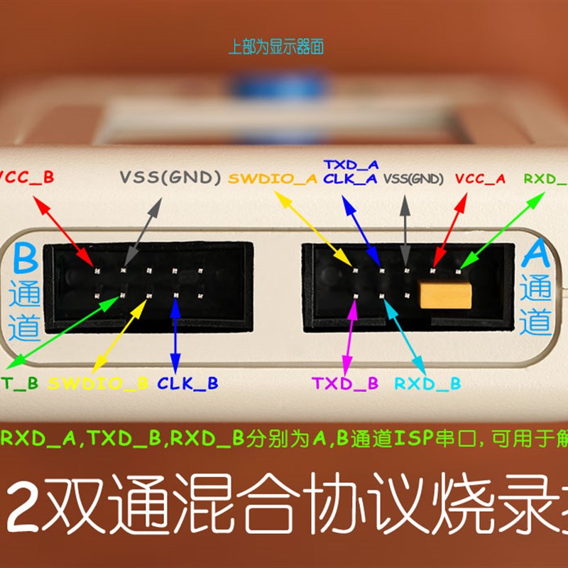 华大 HC32F003 2 HC32F005 L130L196 离线脱机编程烧录下载烧写器
