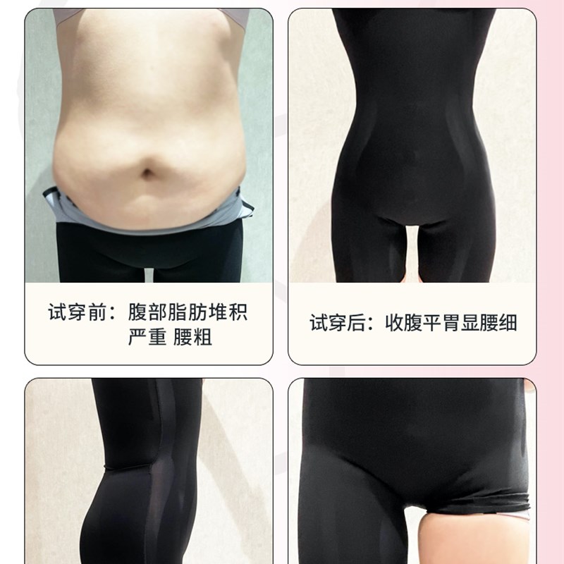 Sinfener超模天使连体塑身衣超薄改善驼背塑造身体曲线