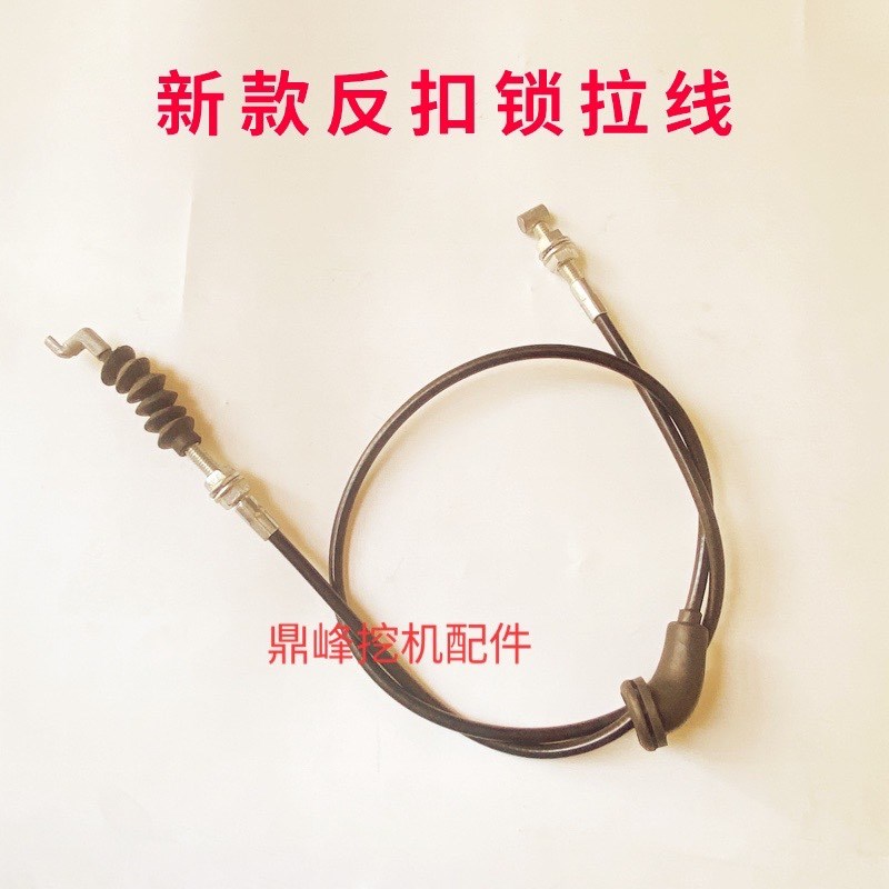 挖掘机新款三一475 485 365 650 335H反扣锁拉线碰锁定位锁扣门锁