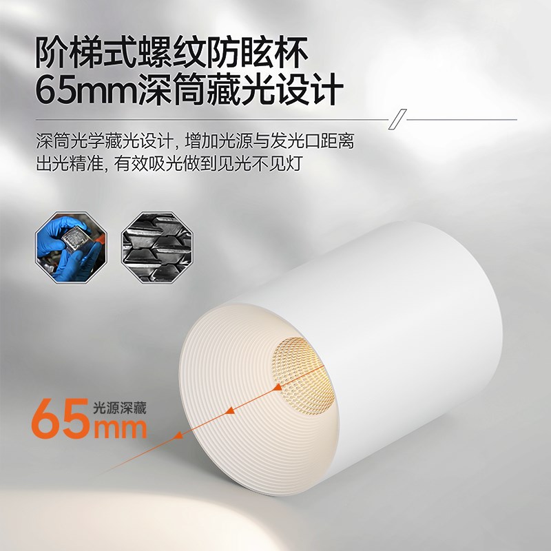 全光谱小山丘明装射灯家用客厅洗墙灯吸顶式防眩筒灯氛围感无主灯
