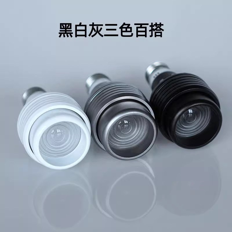 餐饮E27螺口led调焦射灯5W7W10W12W可变焦灯泡餐吊灯光源餐桌三色