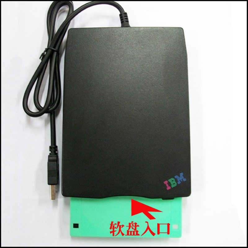 USB2.0外置移动 软驱 笔记本台式通用 1.44M 3.5寸 FDD磁碟机 A盘