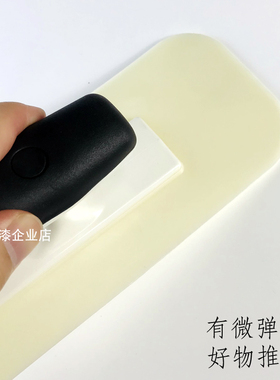 白色塑料艺术批刀直角圆角抹泥刀艺术涂料抹子墙衣施工刮板收光刀