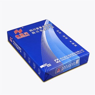 永丰70g克a4复印纸8k16k办公学生A3竹浆绘画草稿纸白纸整箱