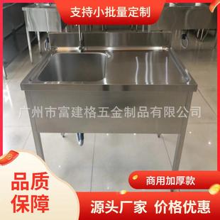 广州工厂洗手台学校食堂工厂加长不锈钢洗手池大单星201洗刷盆