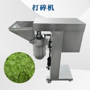 蒜泥顆粒機辣椒醬機子 樹葉艾草打漿機強力可調式