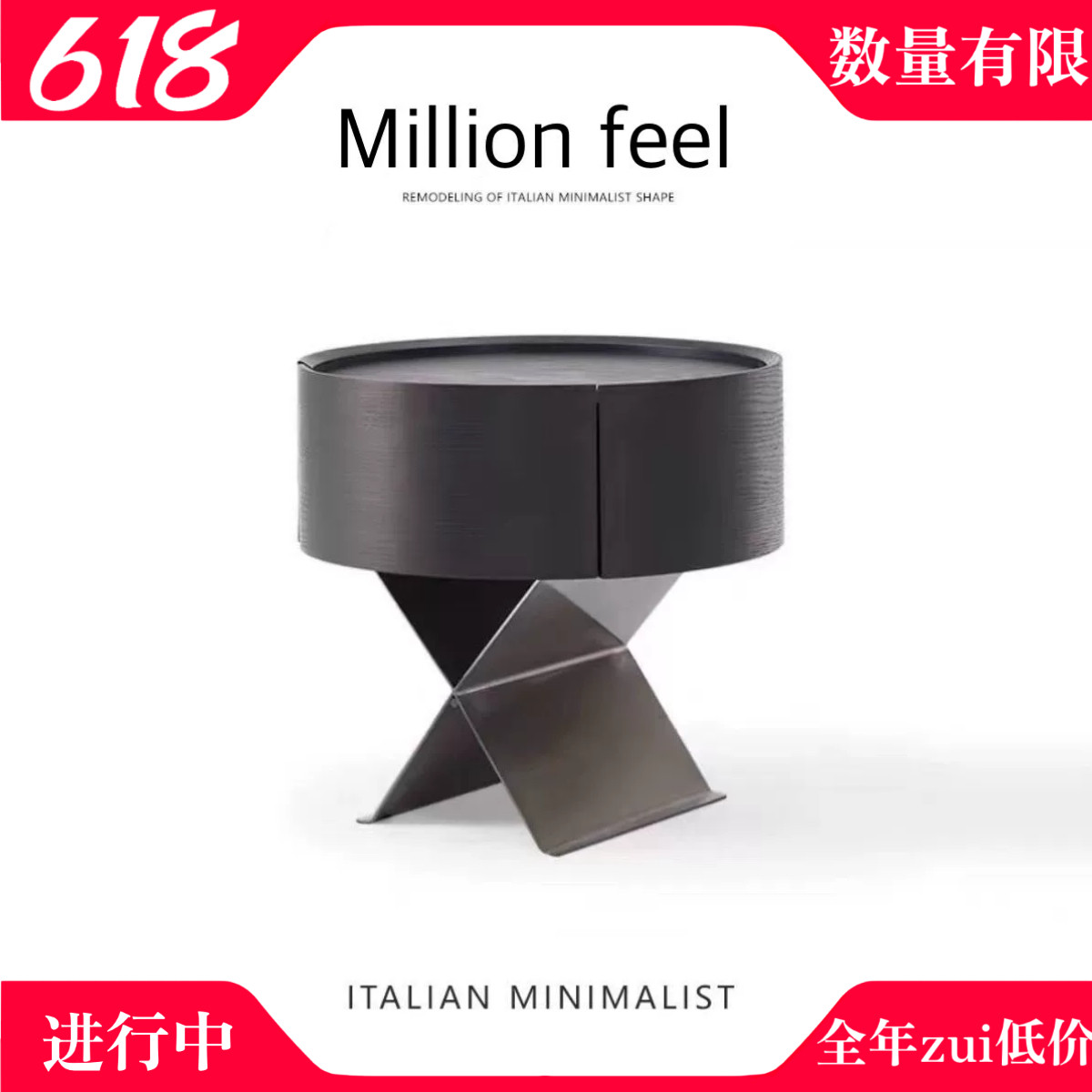 【米米家M】意式极简床边柜简约收纳创意圆形高级卧室 轻奢床头柜
