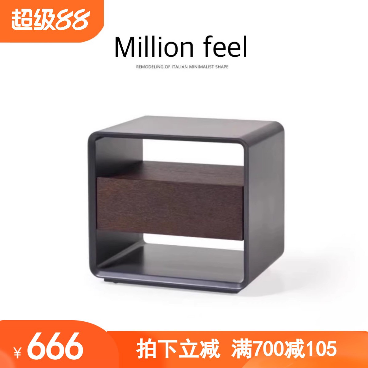 Million feel意式极简床边柜简约现代ins设计师款轻奢高级床头柜