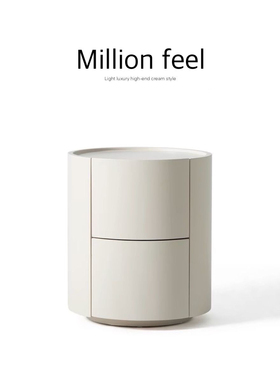 Million feel意式极简圆形床边柜现代简约卧室收纳柜轻奢床头柜