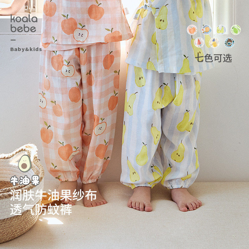 考拉鼻鼻儿童裤子纱布防蚊裤图片