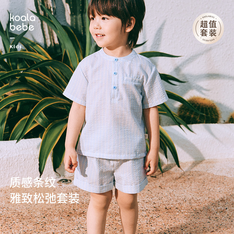 考拉鼻鼻[蓝屿时光&middot;清爽条纹]儿童夏季款松弛肌理感透气短袖套装