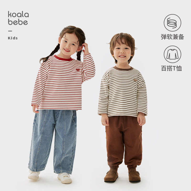 考拉鼻鼻[活力彩条T恤·休闲百搭]儿童宽松微弹亲肤长袖上衣,童装/婴儿装/亲子装,T恤,淘宝优惠券,粉丝福利购,淘宝优惠卷