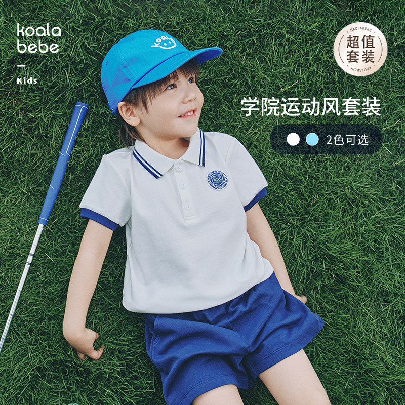 考拉鼻鼻儿童春夏透气珠地棉套装