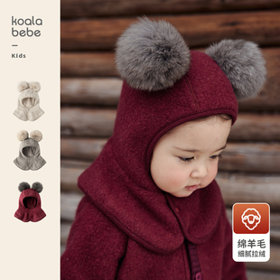 考拉鼻鼻[羊毛拉绒·北欧风保暖包头帽]宝宝防风护耳一体围脖帽