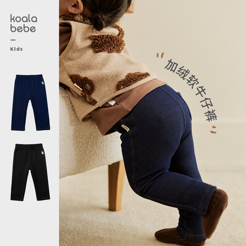 考拉鼻鼻[保暖加绒打底裤]儿童秋冬基础纯色百搭外出长裤,童装/婴儿装/亲子装,裤子,淘宝优惠券,粉丝福利购,淘宝优惠卷