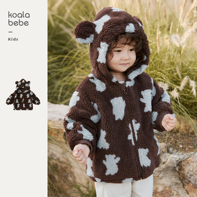 考拉鼻鼻[暖萌小熊·保暖羊羔绒外套]宝宝秋冬加绒萌趣造型上衣