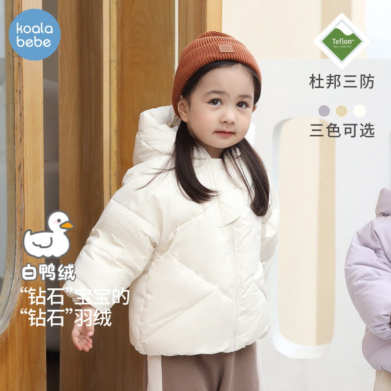考拉鼻鼻儿童羽绒服冬季宝宝三防