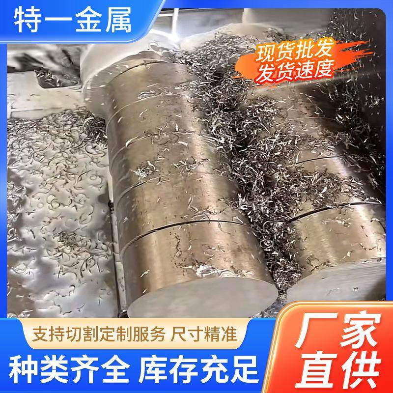 现货SUS316L不锈钢圆钢板材研磨棒316F光圆棒六角棒不锈钢型材,金属材料及制品,模具钢/工具钢/特钢,淘宝优惠券,粉丝福利购,淘宝优惠卷