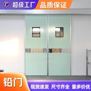 医用气密门安装 CT室防护施工专业团队铅板材江苏电动铅门