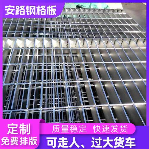 热镀锌钢格板镀锌钢格栅304不锈钢格栅板排水沟盖板楼梯踏步板