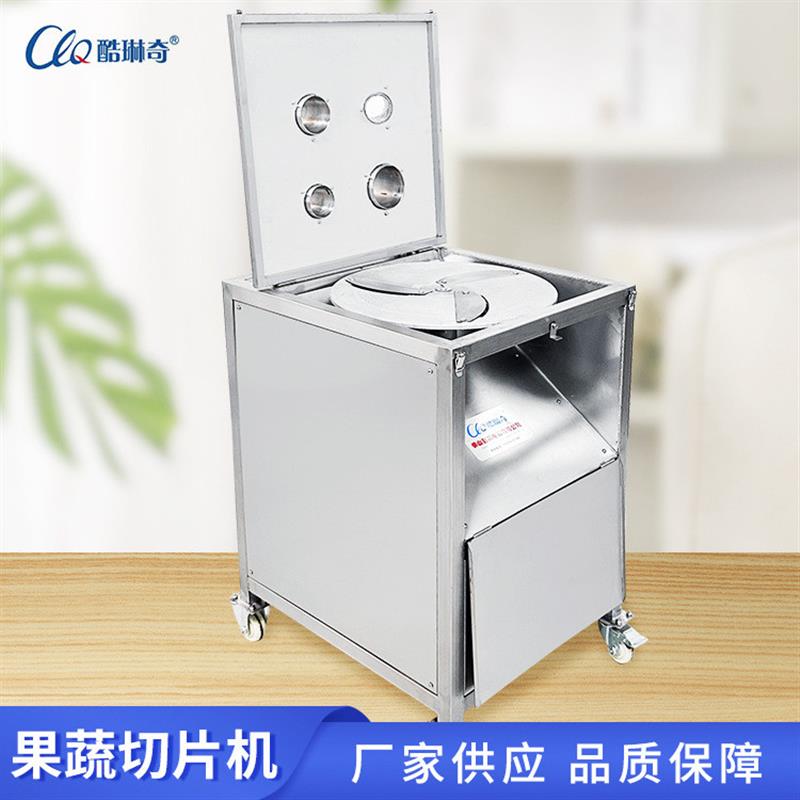 定向苹果柠檬切片机多孔直径下料水果瓜果切片切丝切丁机厂家