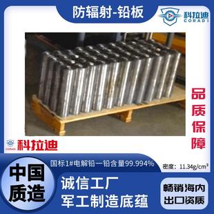 竞技卷铅板加厚钓鱼铅皮板铅板渔具垂钓用品配件定制宽19厘米长40