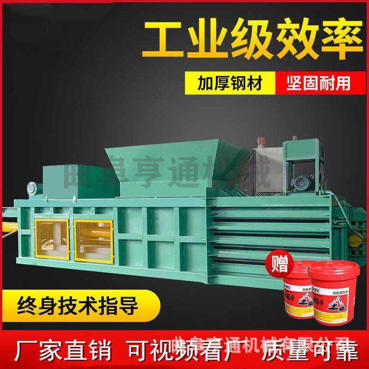 160吨卧式液压打包机 全钢板铁皮打包机 卧式废纸打包机,五金/工具,打包机/捆扎机,淘宝优惠券,粉丝福利购,淘宝优惠卷